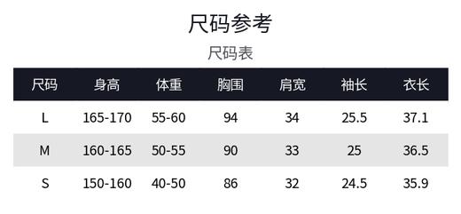 MAXRIENY2024polo衫(货号:MC88TP255 商品图5