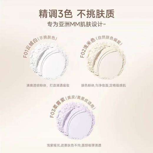 【专区99元任选3件】【吸油隐油光 还原清透肌】ukiss定妆散粉蜜粉定妆粉自然持久定妆不易脱妆定妆粉饼不卡粉散粉女 商品图2