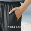 Threegun三枪 【冰丝】时尚男长裤-61311B011 商品缩略图6