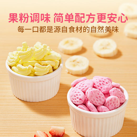 婴享酥酥饼干无小麦无蛋奶敏感孩子无麸质饼干送婴幼儿敏宝辅食电子食谱 商品图1