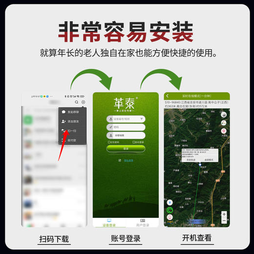 革泰神州8号加强款（4G信号）GPS定位养殖放牧专用追踪神器 商品图3
