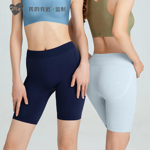 我的花匠Me冰感骑行裤|运动速干面料，高弹无尺码，拉伸跑跳都舒适 商品图0