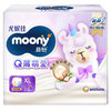 【一般贸易】日本 尤妮佳（Moony）Q薄萌羽小羊驼纸尿裤NB码/S码/L码/XL码 纸尿裤 拉拉裤 商品缩略图4