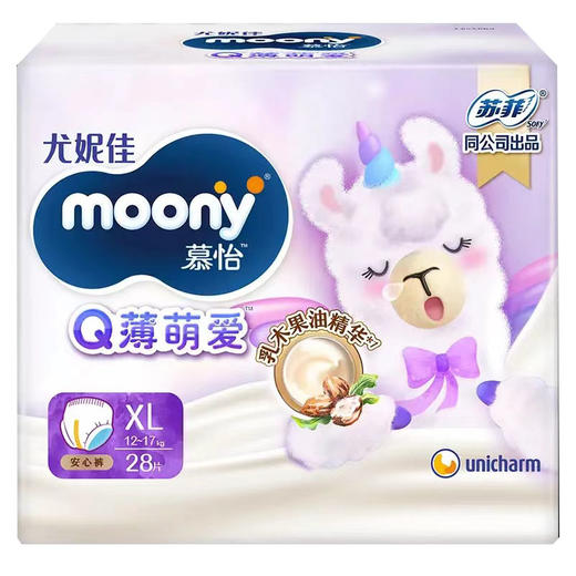 【一般贸易】日本 尤妮佳（Moony）Q薄萌羽小羊驼纸尿裤NB码/S码/L码/XL码 纸尿裤 拉拉裤 商品图4