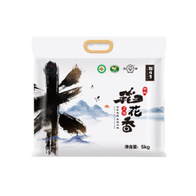 粮佰年 五常有机稻花香2号大米