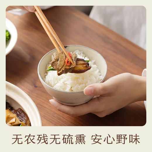 南食召 白葱牛肝菌 商品图4