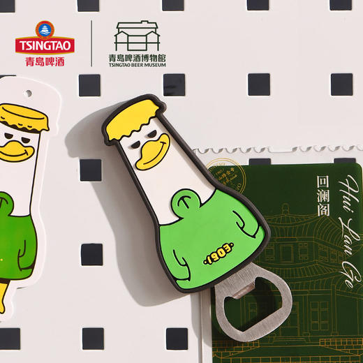 【青岛啤酒博物馆】HaJo Yaa平板开瓶器 冰箱贴 青岛啤酒 官方文创 商品图6