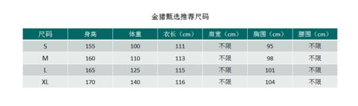 臣禾撞色印花裙JZ242020106 商品图6