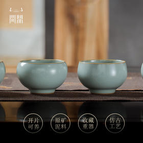 问鼎鼎青系列善奕杯（单杯）