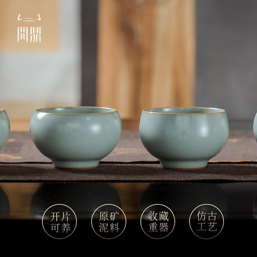 问鼎鼎青系列善奕杯（单杯） 商品图0