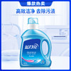 蓝月亮丨薰衣草亮白增艳洗衣液1kg 商品缩略图1