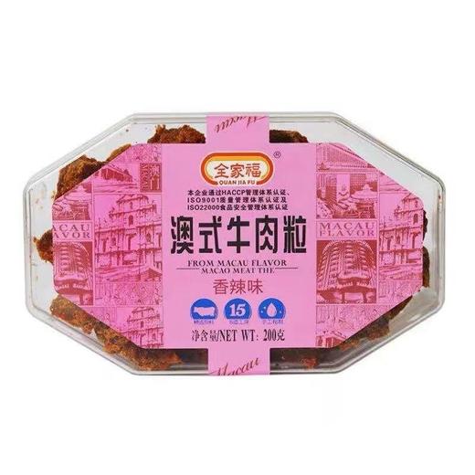 全家福 澳式牛肉粒（香辣味）200g/盒 商品图0