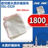 227680	欧司朗木质纤维抹布0SL-0329 商品缩略图2