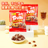 【自营】Trolli德国口力三款造型水果软糖 216g 商品缩略图2