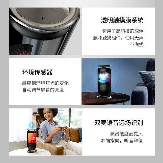 cleer 【任贤齐代言】Mirage曲面显示屏无线智能蓝牙WIFI音箱个性潮流创意智能音响节日礼物 珠光黑 商品图7