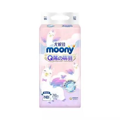 【一般贸易】日本 尤妮佳（Moony）Q薄萌羽小羊驼纸尿裤NB码/S码/L码/XL码 纸尿裤 拉拉裤 商品图10