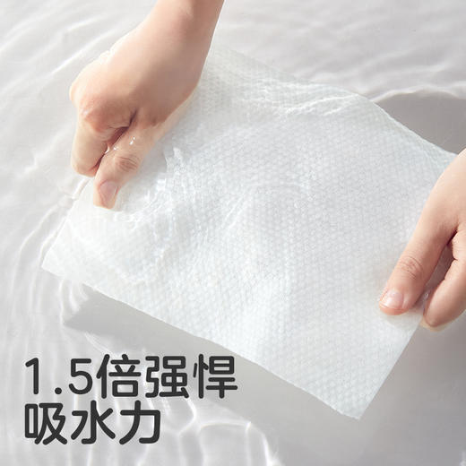 KUB可优比悬挂式洗脸巾加大加厚绵柔巾壁挂式干湿两用抽取洁面巾 商品图3