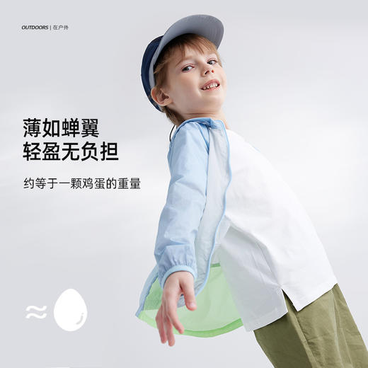 fx-【轻盈零感防晒服 UPF50+】儿童拼色防晒外套 PXW2417 商品图3