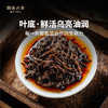 澜沧古茶2023年传奇澜沧名山古树熟茶鉴赏装68g 商品缩略图3