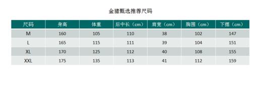 L1XXL1臣禾【100%桑蚕丝】圆领背心裙JZ242020238 商品图10