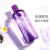 AKF卸妆水 商品缩略图5
