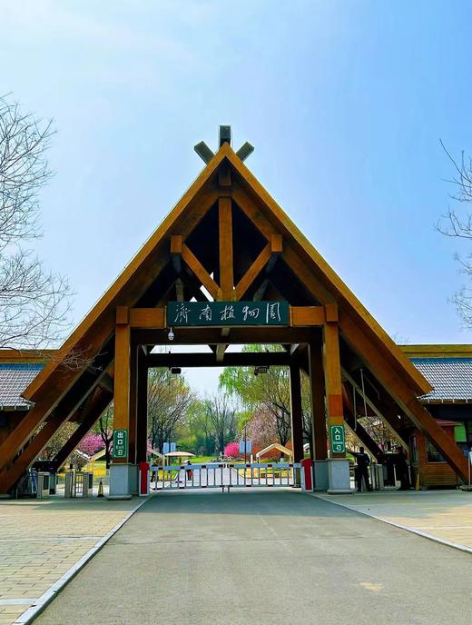 【随订随用】济南植物园景区（成人票） 商品图1