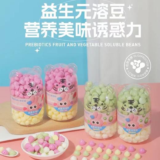 益生元双拼溶豆 商品图0