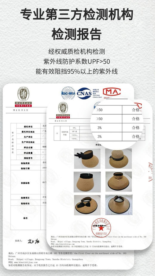 【5月20日 下午 16:30 日本品牌草帽4款 秒杀】返场 纯手工 小众品牌Beaurance万能可折叠大帽檐防晒草帽大合集 4款一起上 商品图14