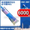 227667	尚洁钢直杆毛巾必卡锁6401 商品缩略图1