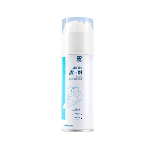 振德,小白鞋清洁剂【265ml】浙江巍华 商品图1