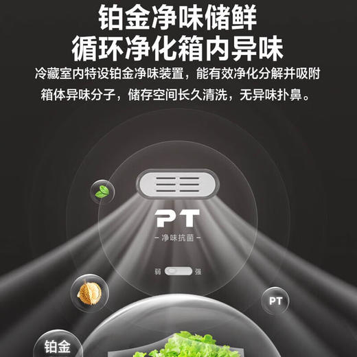 美的327升法式多门冰箱 二级变频风冷无霜铂金净味三循环钢化玻璃面板 BCD-327WFGPM 榭湖银 商品图3