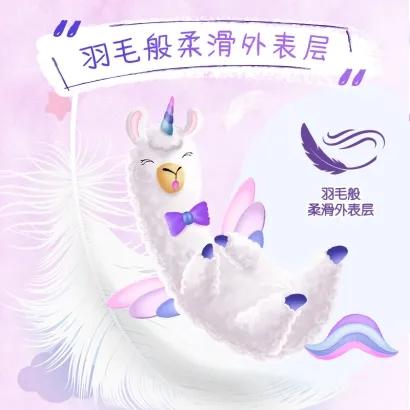 【一般贸易】日本 尤妮佳（Moony）Q薄萌羽小羊驼纸尿裤NB码/S码/L码/XL码 纸尿裤 拉拉裤 商品图2