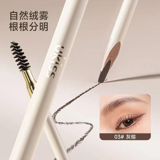 【顺滑不结块 萌新首选】ukiss悠珂思立体塑形木质眉笔 商品图4