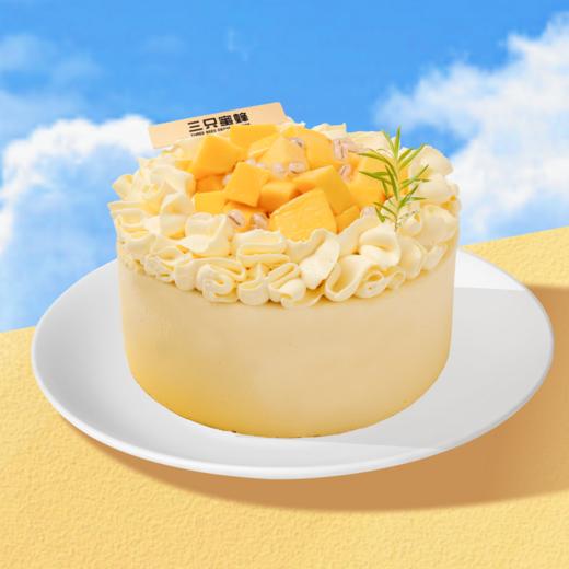 【母亲节】芒果啵啵椰子冻酸奶 商品图0