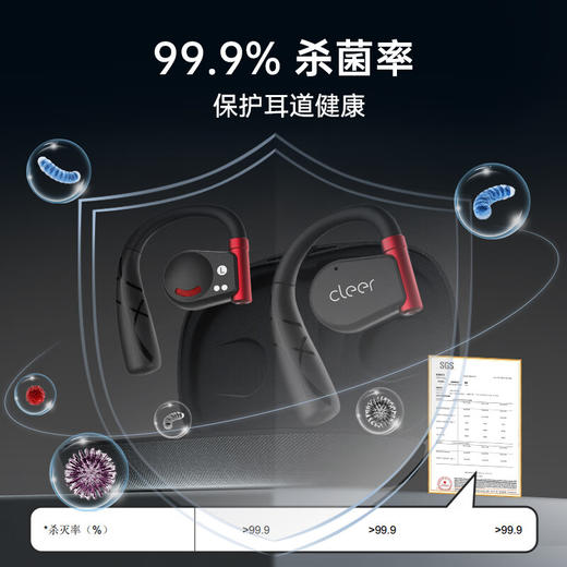 cleer【任贤齐代言】ARCII不入耳开放式智能运动无线蓝牙挂耳式跑步耳机骨传导升级适用华为苹果节日礼物【运动版】 商品图7