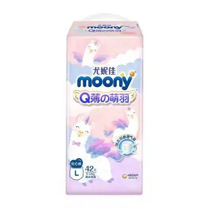 【一般贸易】日本 尤妮佳（Moony）Q薄萌羽小羊驼纸尿裤NB码/S码/L码/XL码 纸尿裤 拉拉裤 商品图8