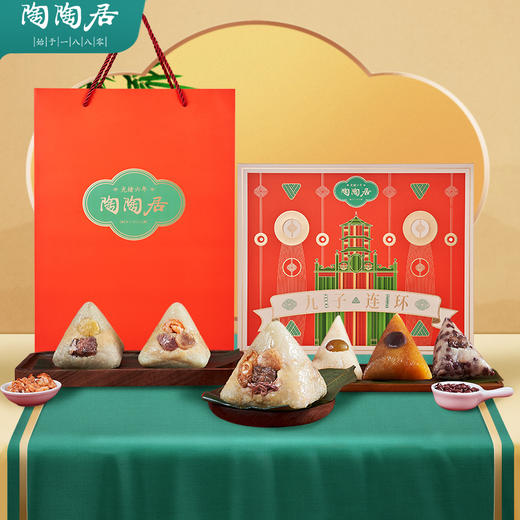 陶陶居九子连环粽1866g 商品图0