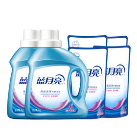 蓝月亮 | 洁净熏洗衣液瓶1KG*2+洁净熏洗衣液500g*4 丨8斤装