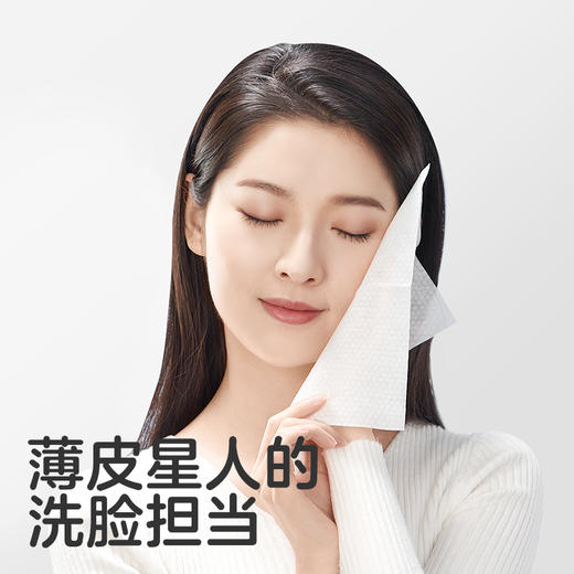 KUB可优比悬挂式洗脸巾加大加厚绵柔巾壁挂式干湿两用抽取洁面巾 商品图1