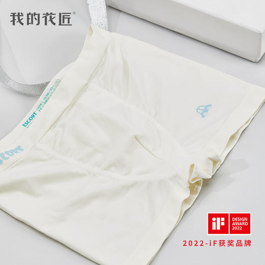 我的花匠透气速干抑菌男童女童护理内裤 商品图3