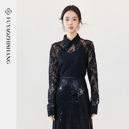 IWY/扶摇系列 国风斜襟盘扣蕾丝衬衫开叉半裙半裙FYB327+FYS328 商品图0