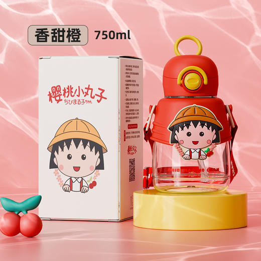 儿童吸管杯tritan卡通可爱塑料杯便携大容量水杯子水壶_ym 商品图12