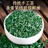 私人、企业定制手工绿茶 商品缩略图3