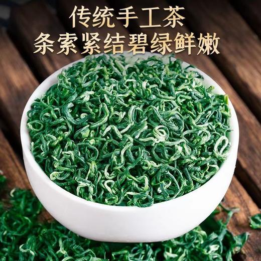 私人、企业定制手工绿茶 商品图3
