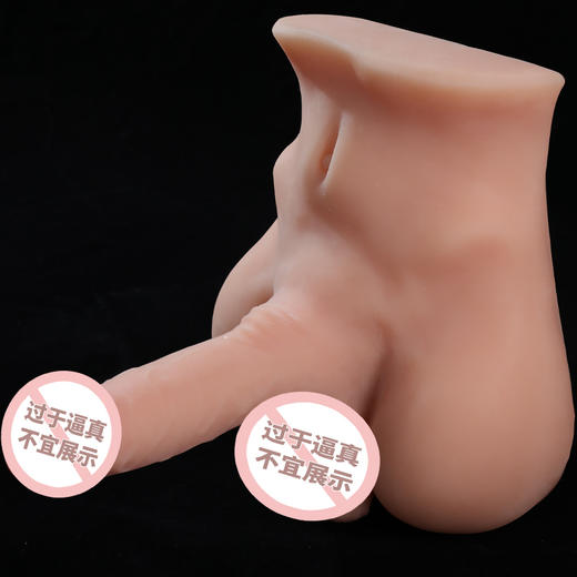 谜姬 女用阴臀倒模深情男校草精英荷尔蒙 男女通用座椅大号粗仿真阳具 商品图2