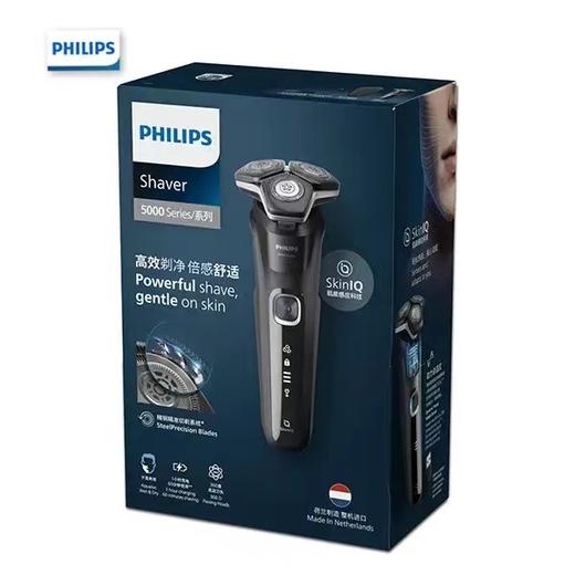 【家居】 飞利浦 PHILIPS 剃须刀 S5898 # 商品图9