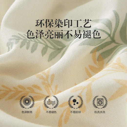 LOVO乐蜗   微风知晓 床品三/四件套(床笠款/床单款） 商品图2