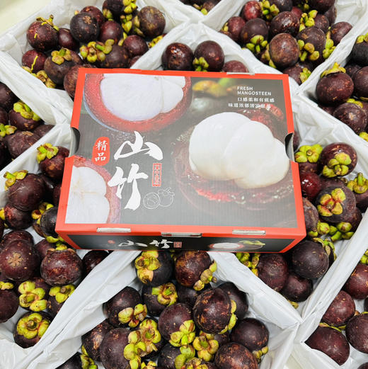 泰国空运4A山竹，5斤礼盒装一箱 商品图0