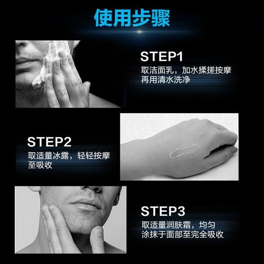 曼秀雷敦深层保湿润肤霜50g 商品图3