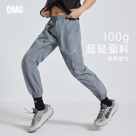 OMG运动 春夏季薄款休闲裤男士健身裤跑步透气运动裤速干长裤慢跑J-FMCK2636